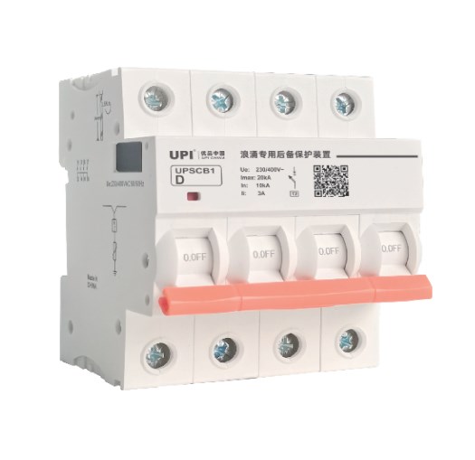 UPSCB1系列浪涌后備保護器