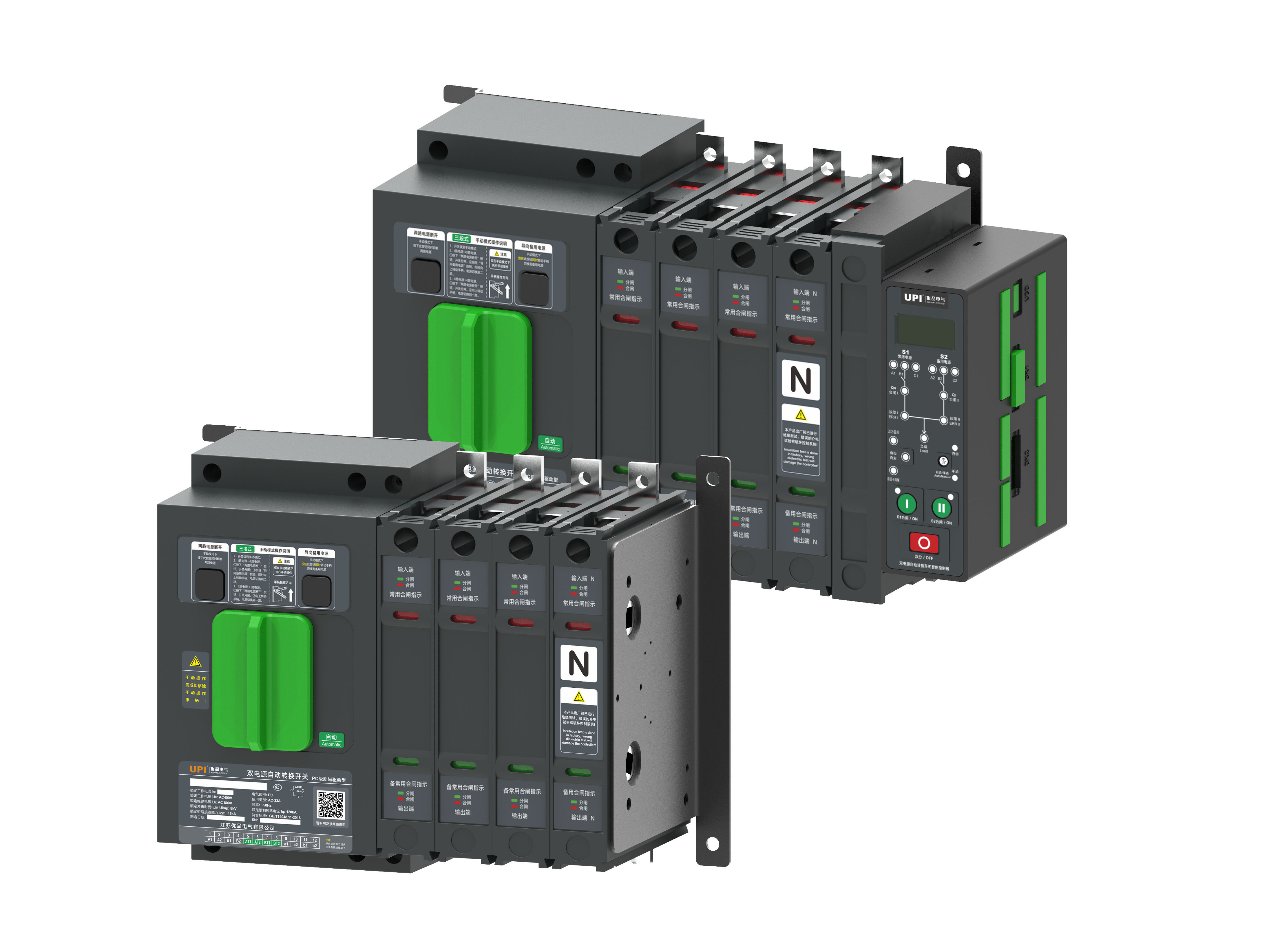UPREKQ3系列PC級(jí)勵(lì)磁型雙電源自動(dòng)轉(zhuǎn)換開關(guān)
